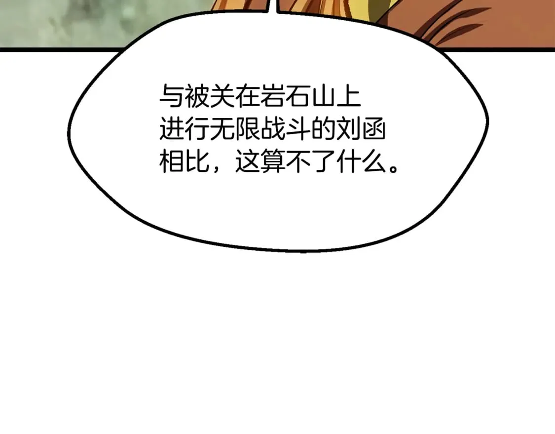 第198话 消逝的黑暗131
