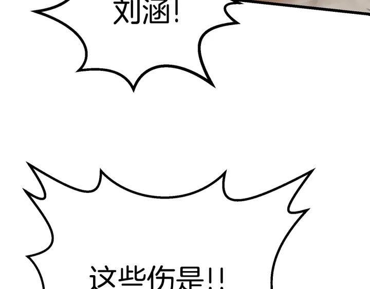第98话 关闭194