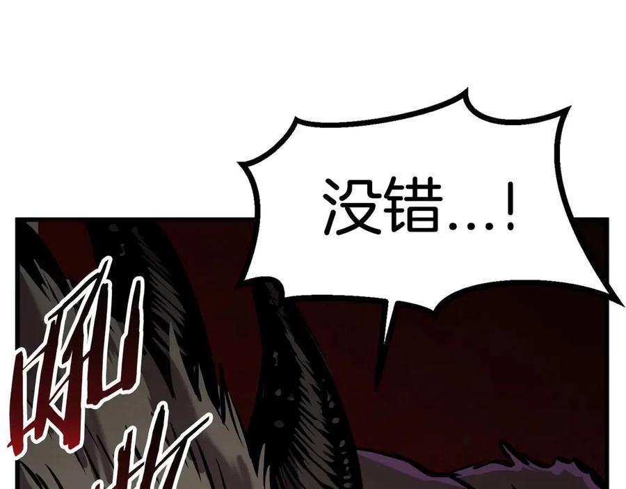 第36话 你们不该骗我198