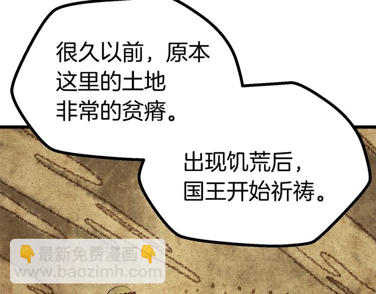 第73话 妖精王国137