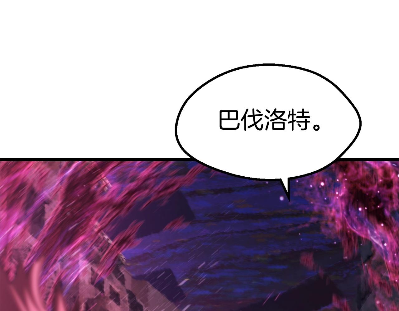第140话 博尔特拉的斗志62