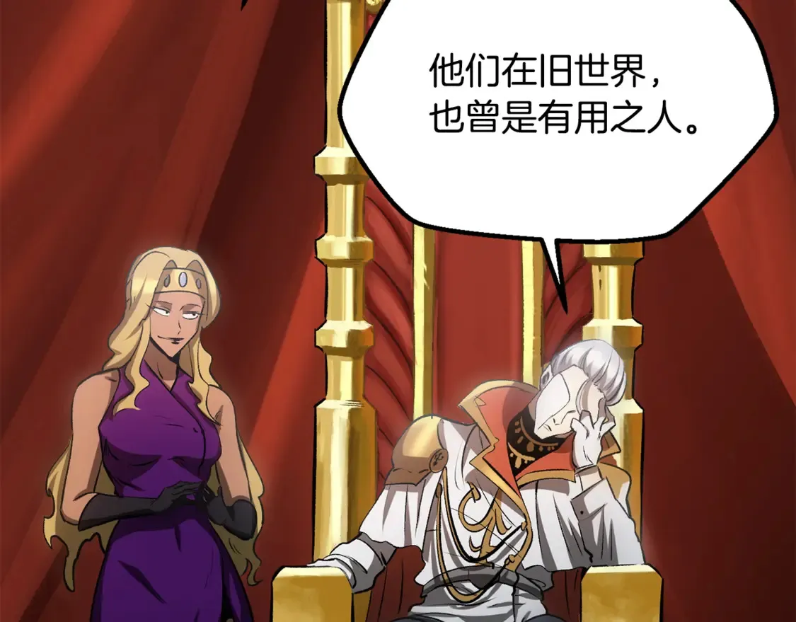 第193话 残忍的大主教71