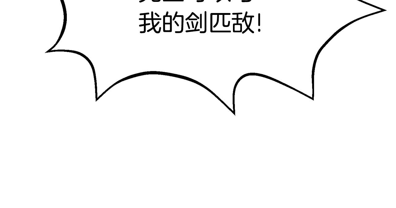 第136话 祸源127