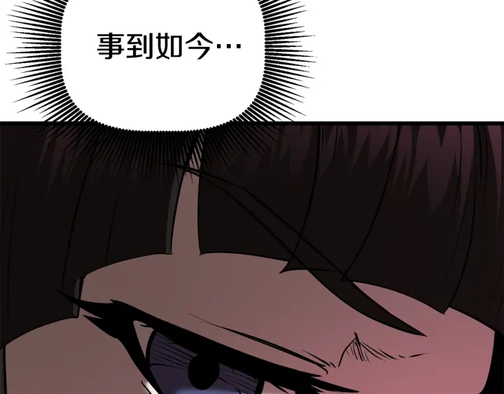 第86话 失败的营救172