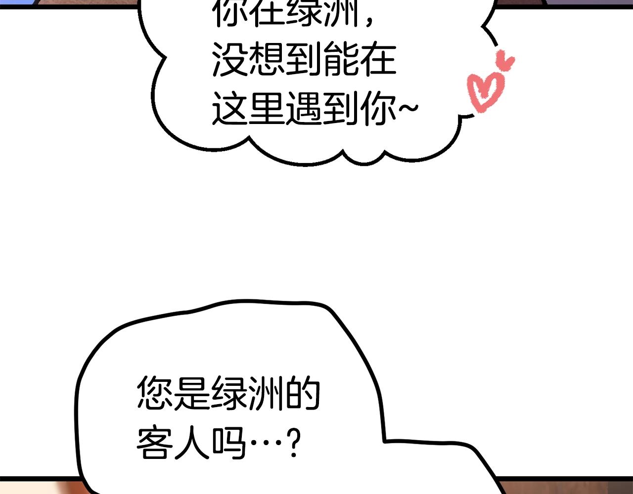 第126话 追踪和刺杀137