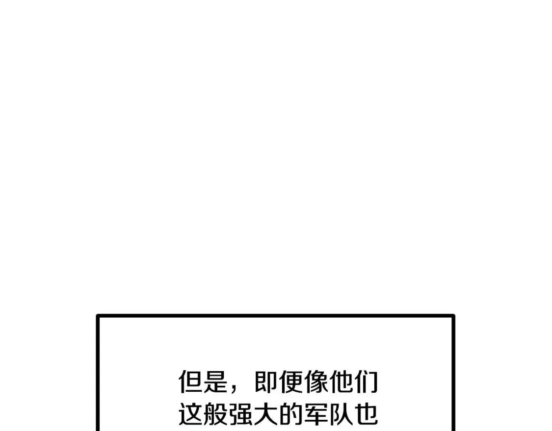 第195话 抵达安全屋25