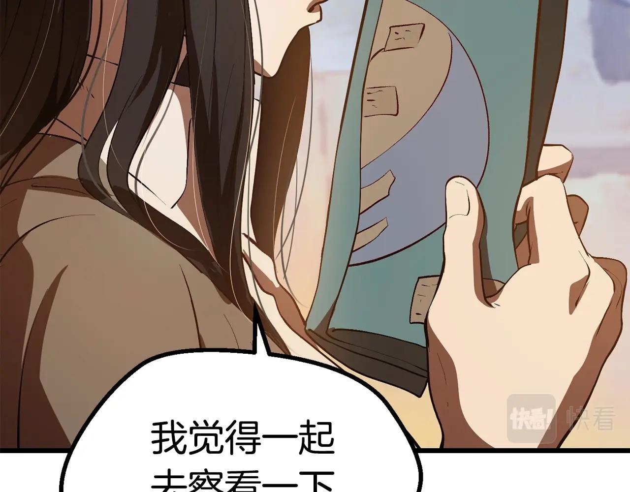 第107话 大迷宫70