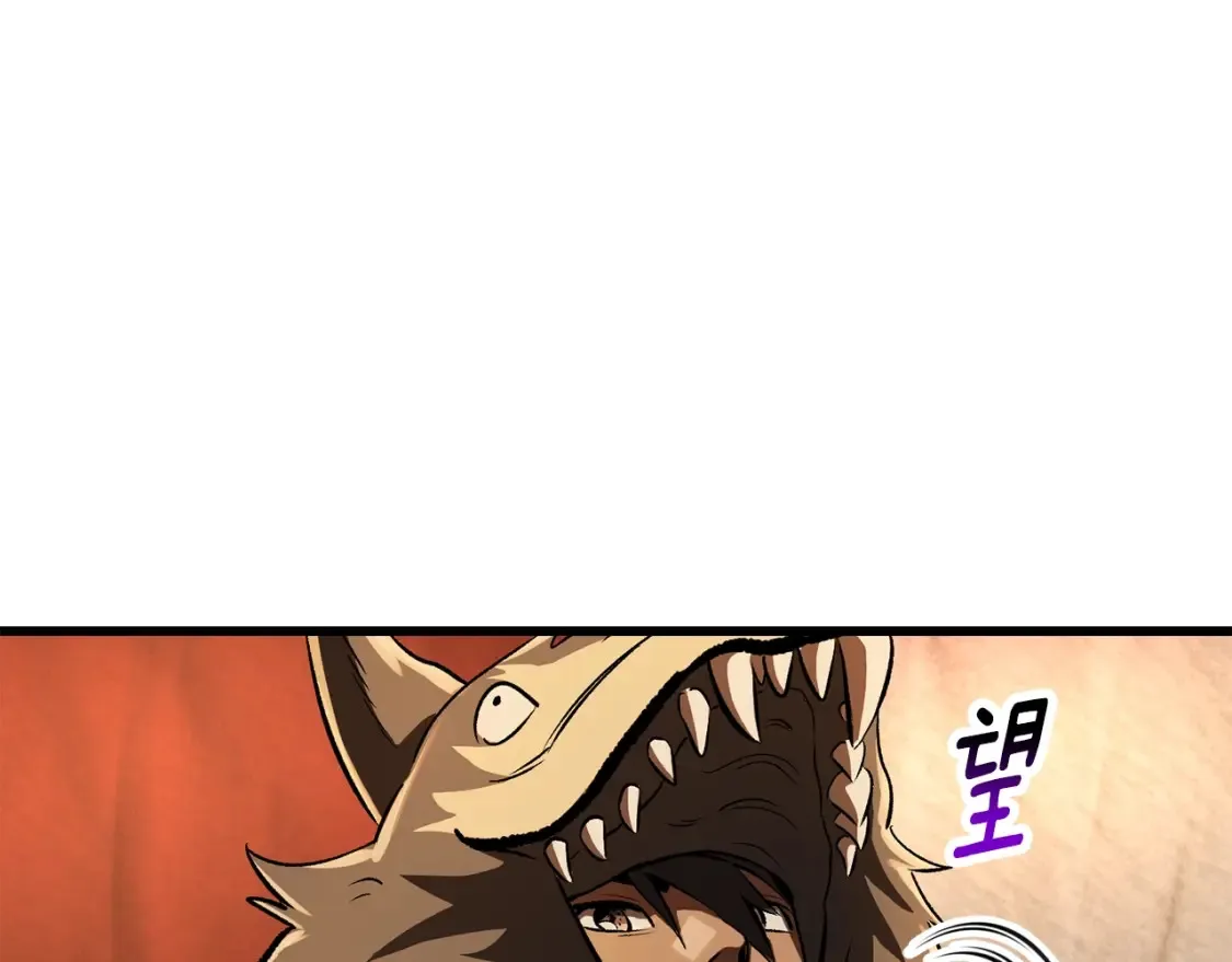 第188话 拉特纳的变化225