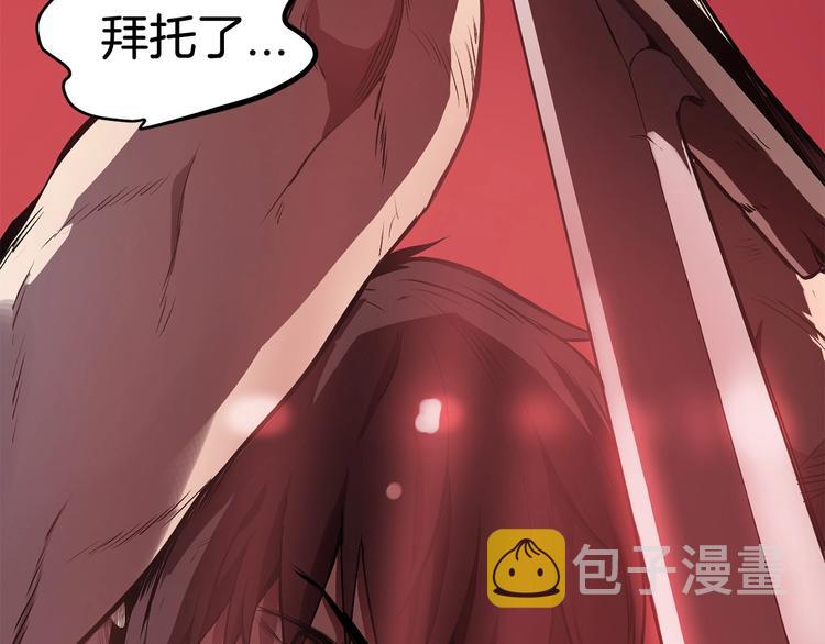 第0 1话 绑架式穿越50