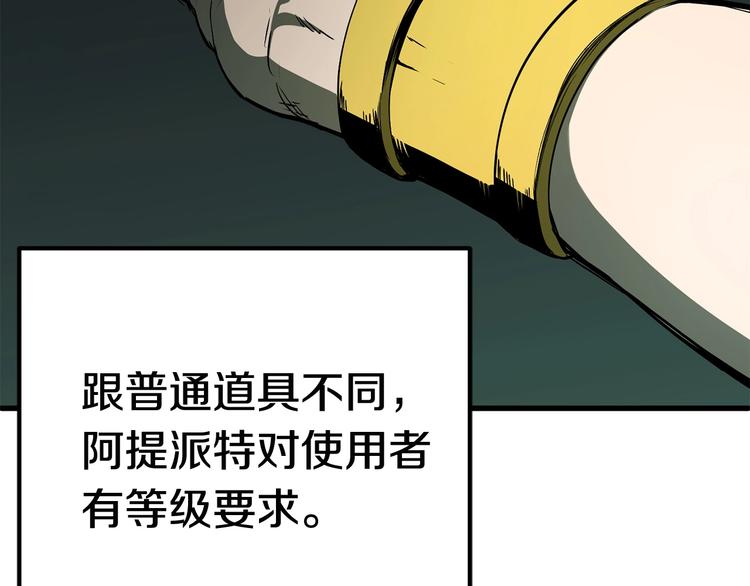 第9话 杀机25