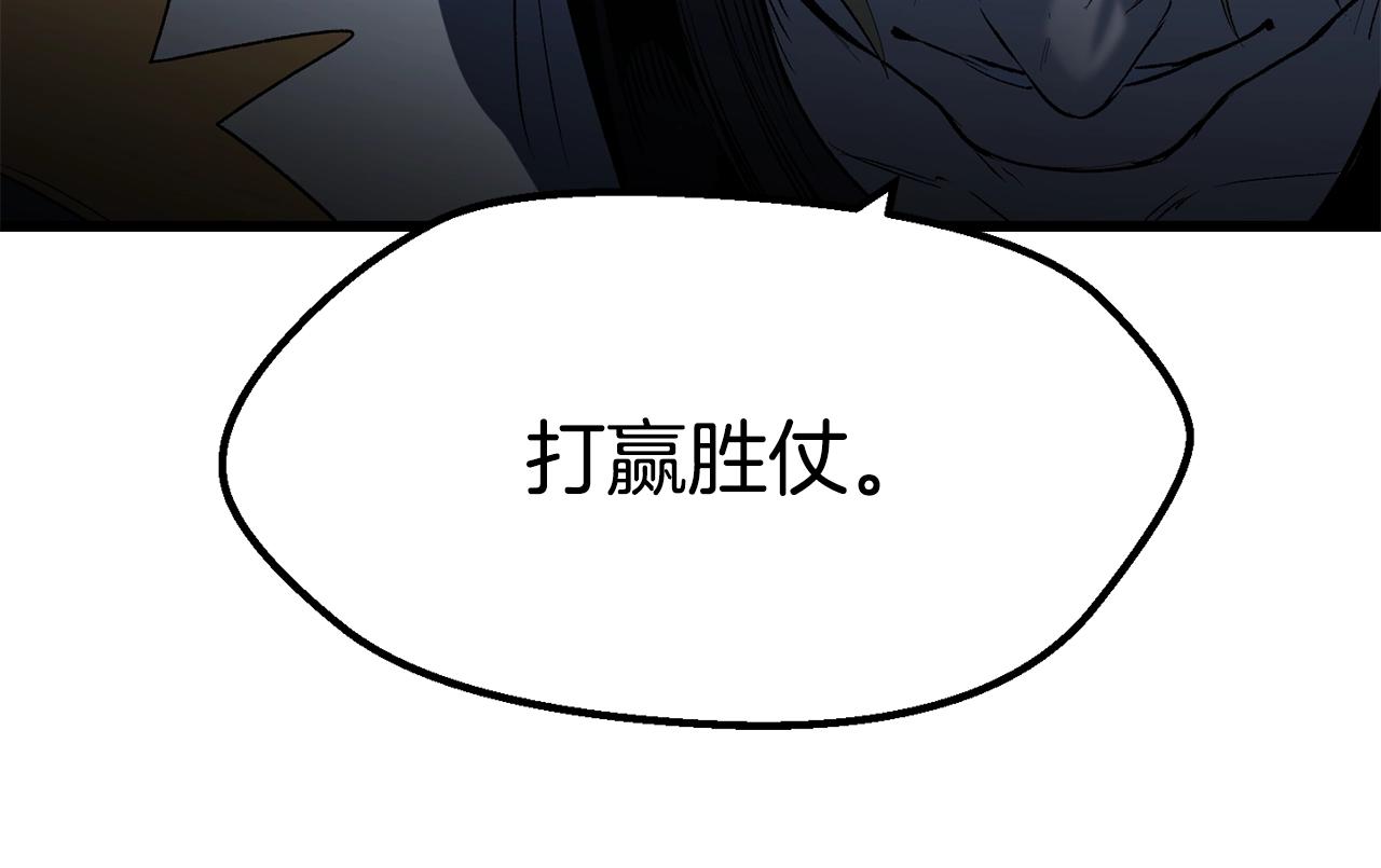 第143话 我的好朋友47