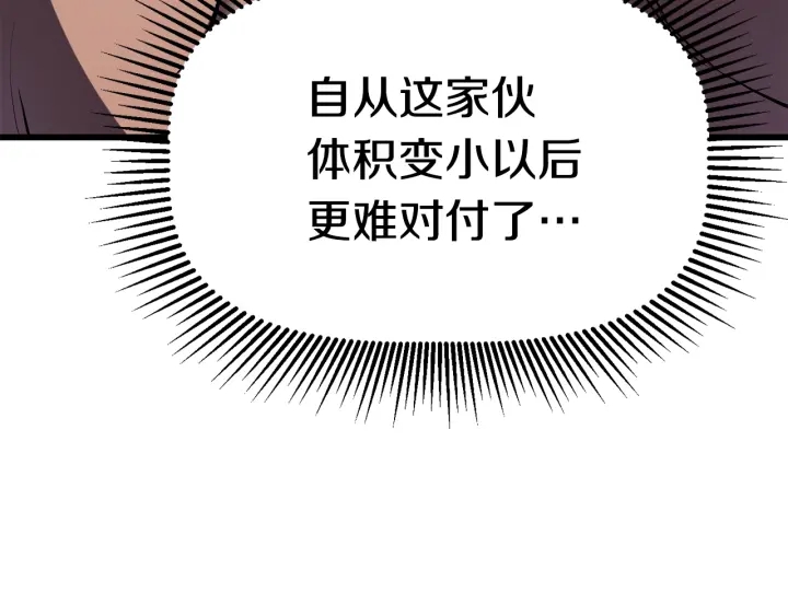 第97话 进化的天使125