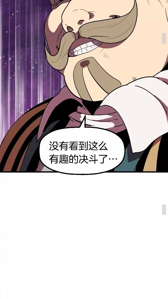 第54话 死斗122