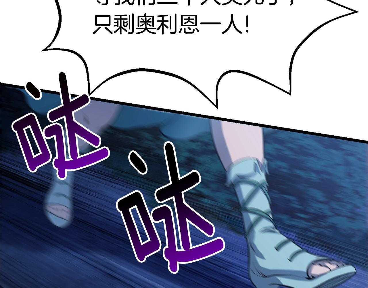 第143话 我的好朋友56