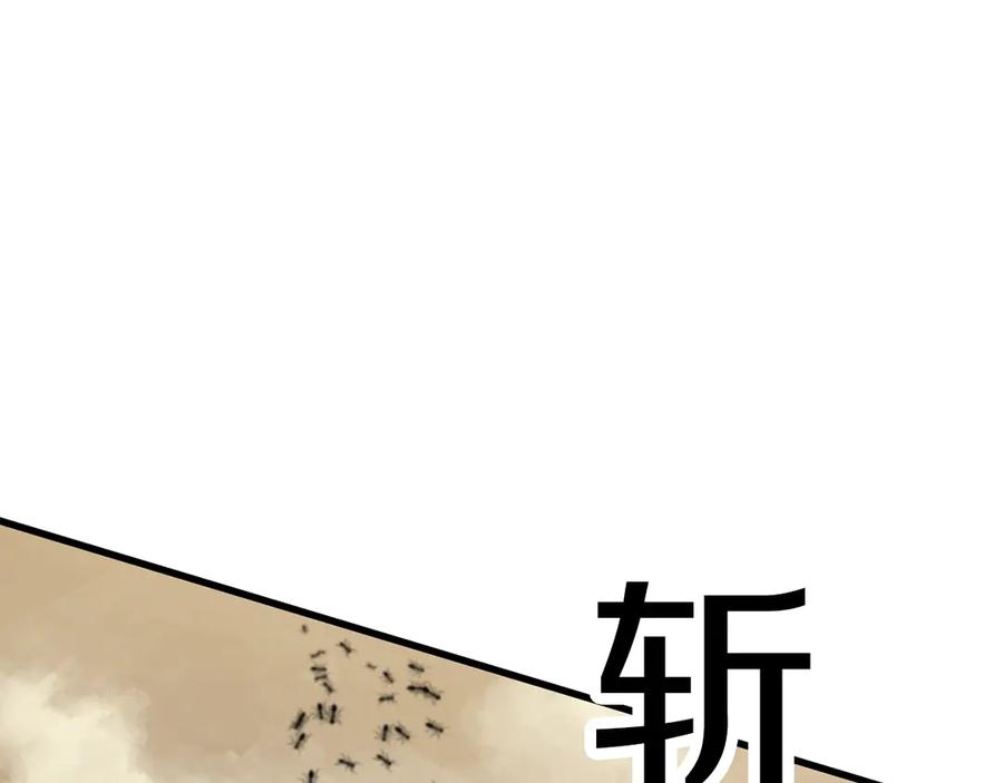 第55话 战端开启270