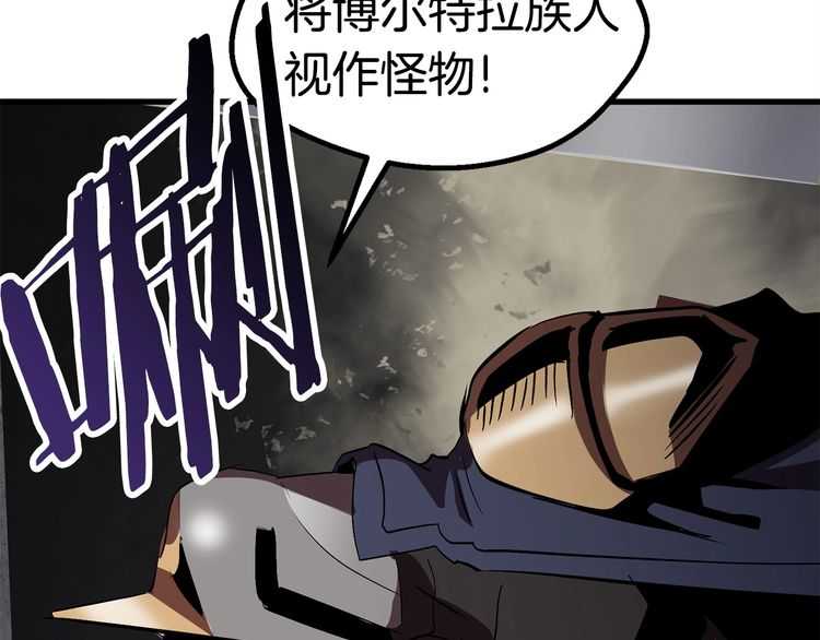 第58话 得逃……120