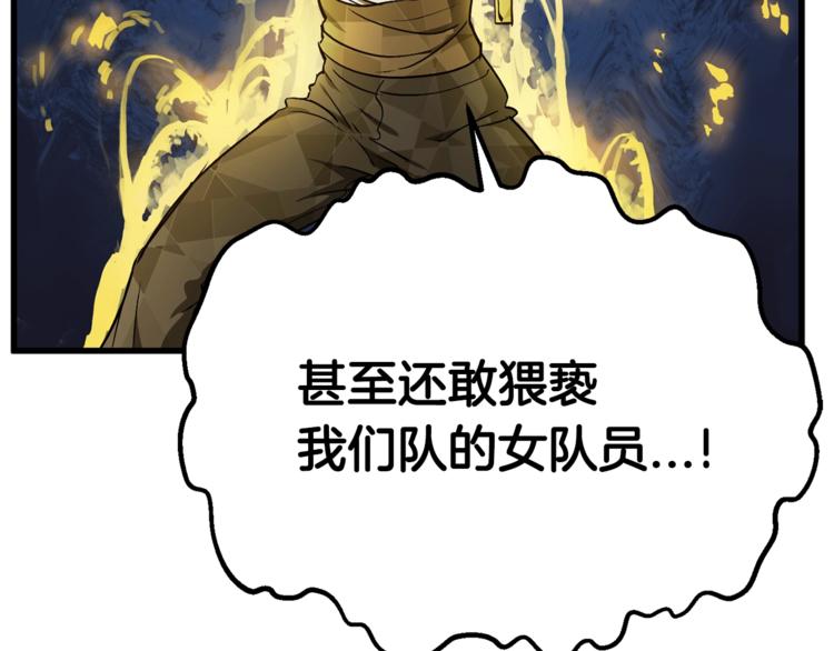 第7话 男人的苦54
