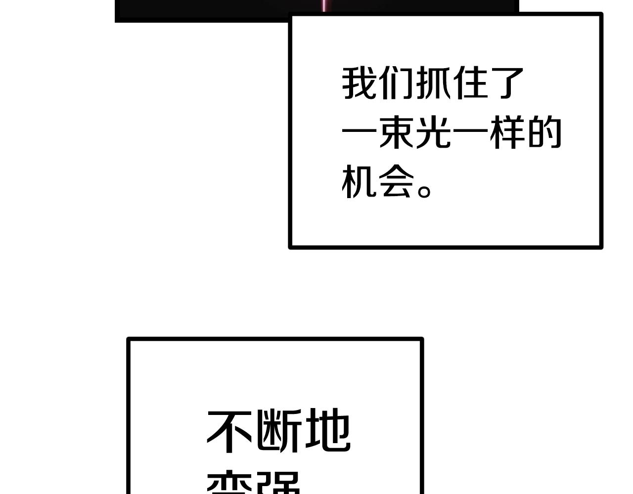 第121话 过去209