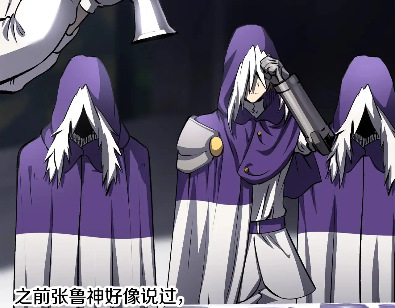 第199话 提升等级的秘密106