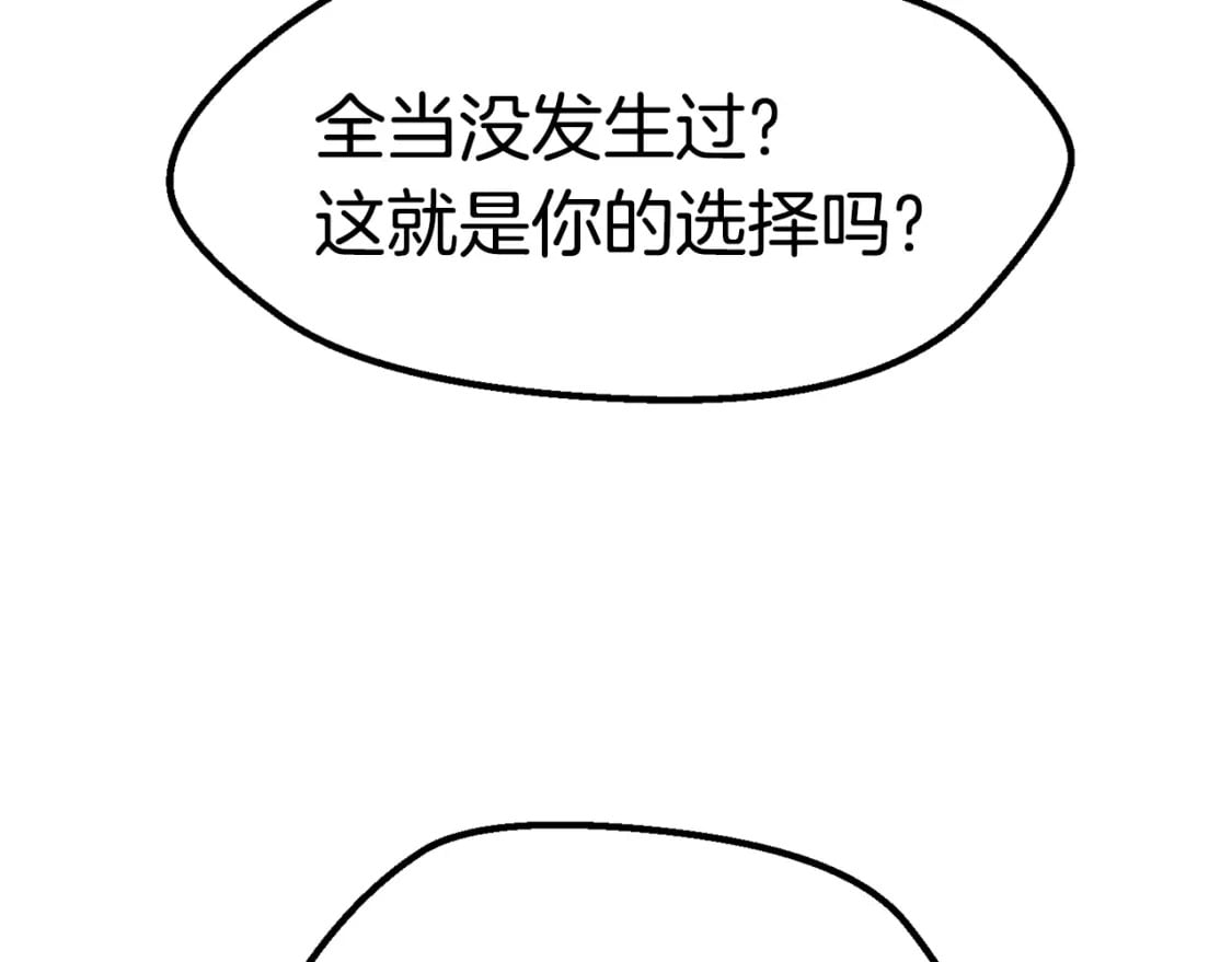 第174话 结束的号角195