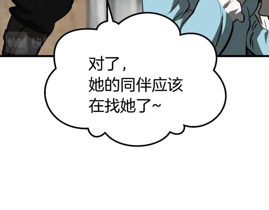 第102话 永生的责任52