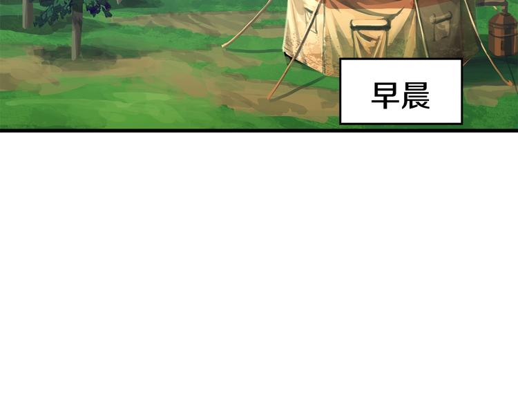 第10话 黑暗教团66