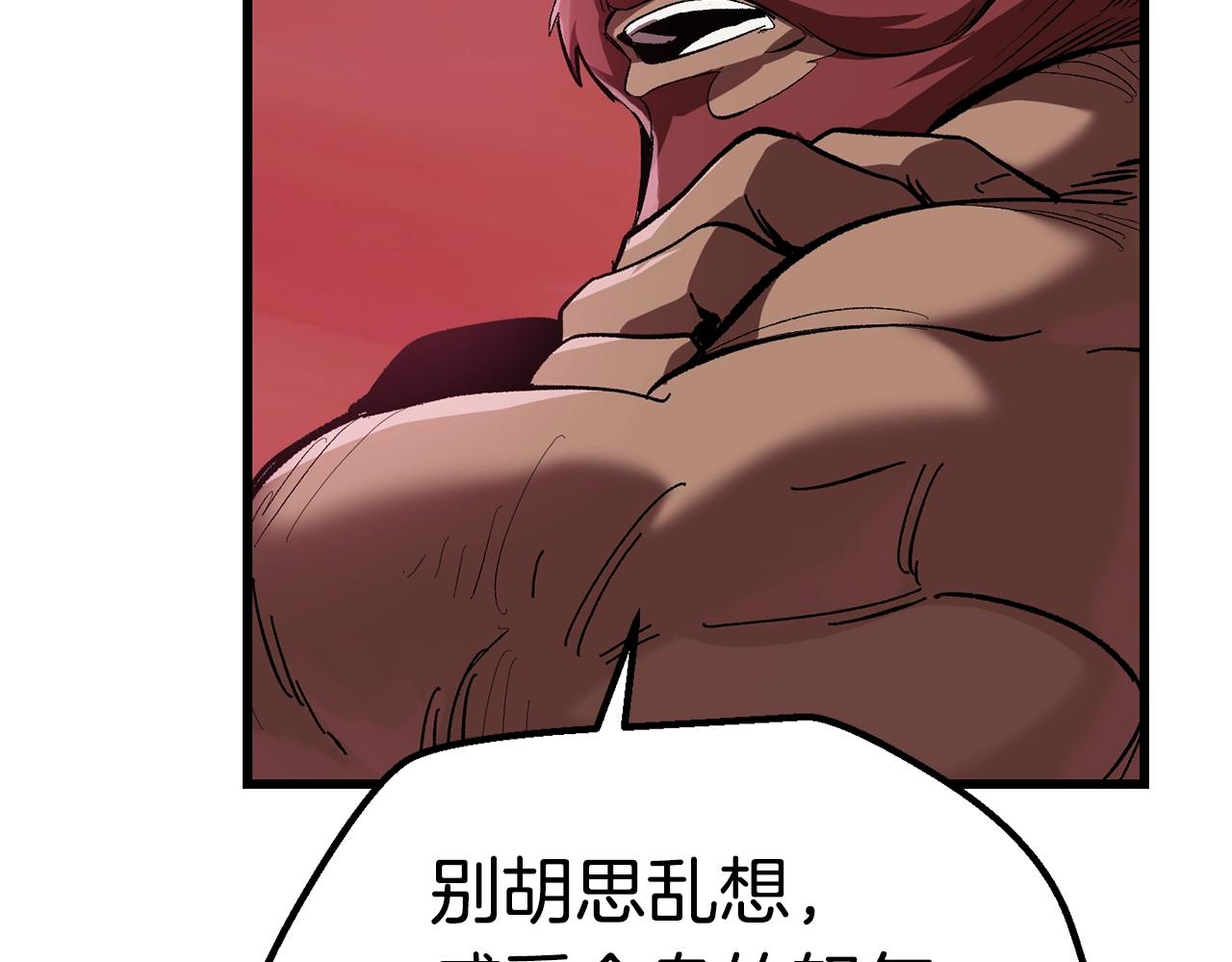第133话 支援到达124