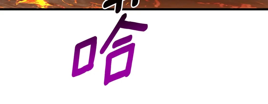 第167话 邪念体152