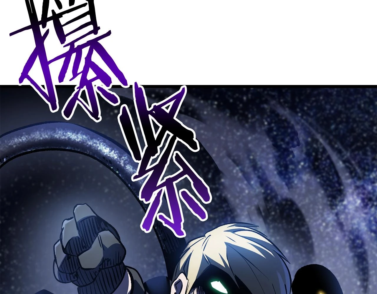 第150话 衔尾蛇46
