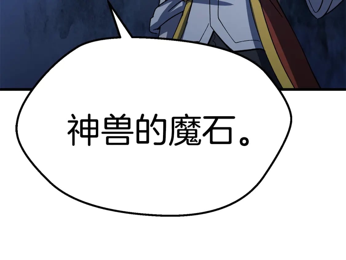 第170话 解开诅咒的钥匙192