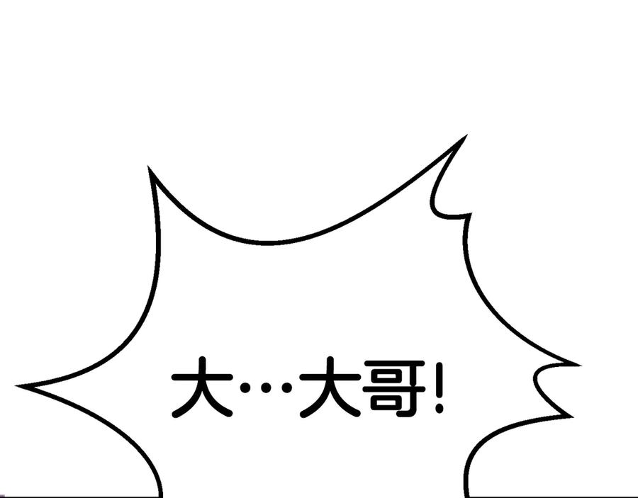 第55话 战端开启287