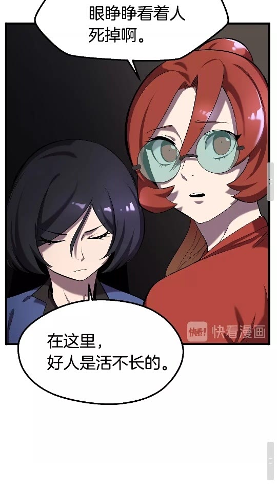第33话 识破51