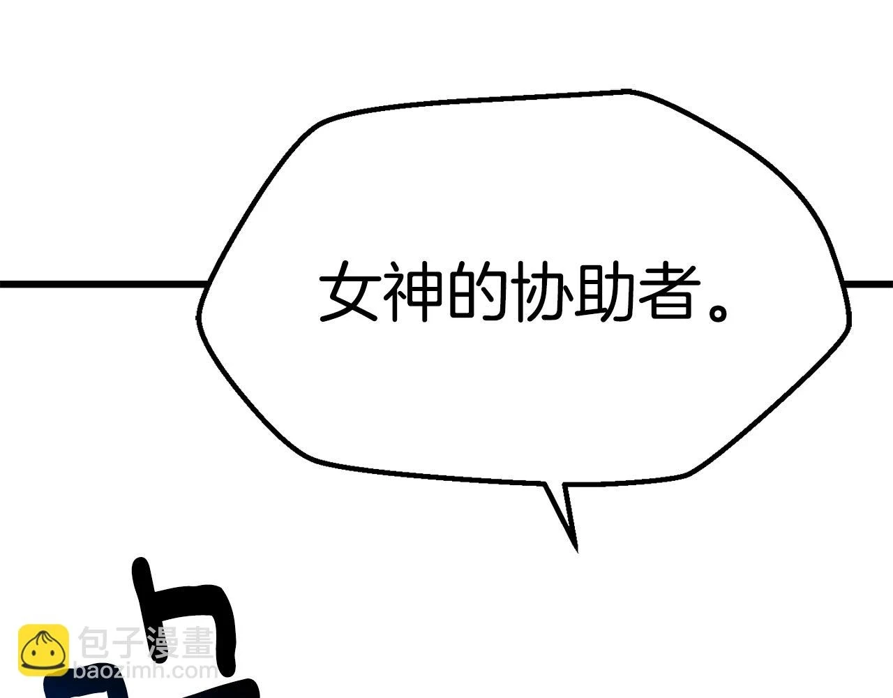 第150话 衔尾蛇171