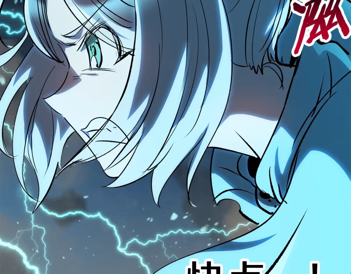 第180话 更广阔的世界248