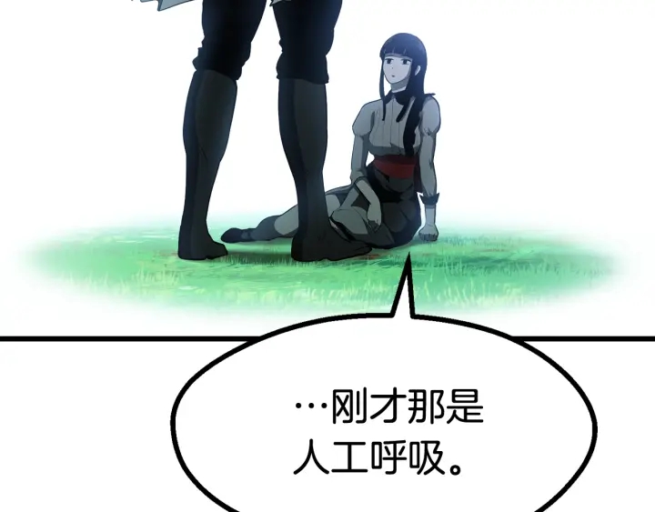 第87话 初吻284