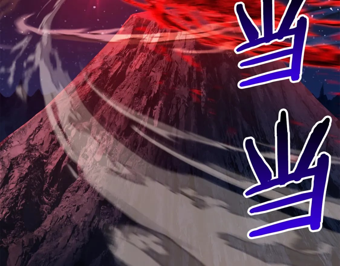 第183话 初龙73