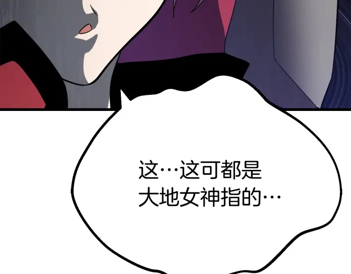 第78话 调查团191