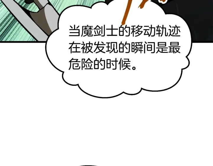 第101话 胜负皆分196