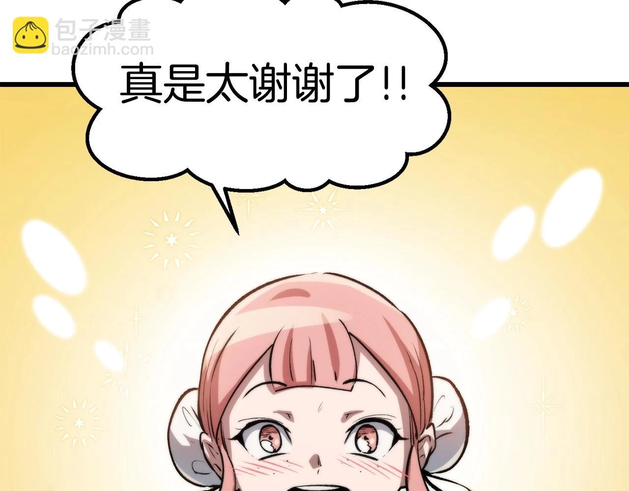 第151话 年纪轻轻的老板165