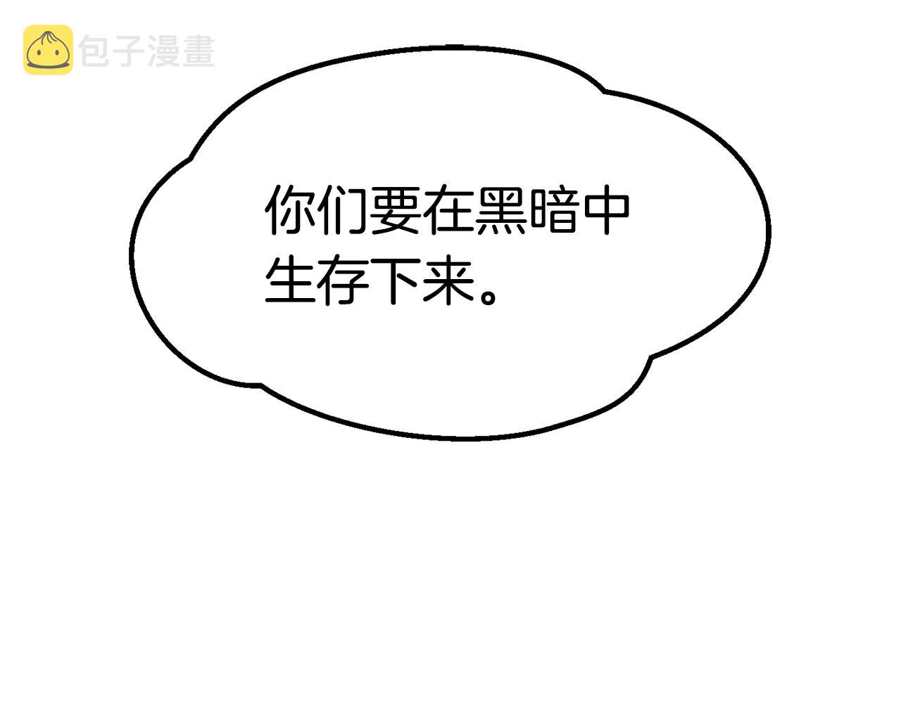 第146话 剑王永不消失123