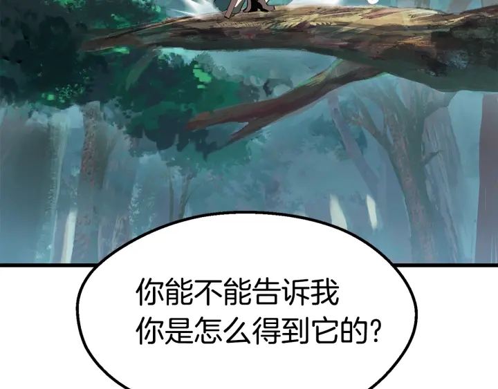 第100话 小人勇士220
