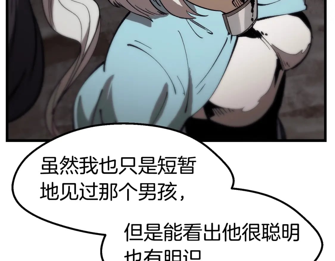 第166话 预言即诅咒19