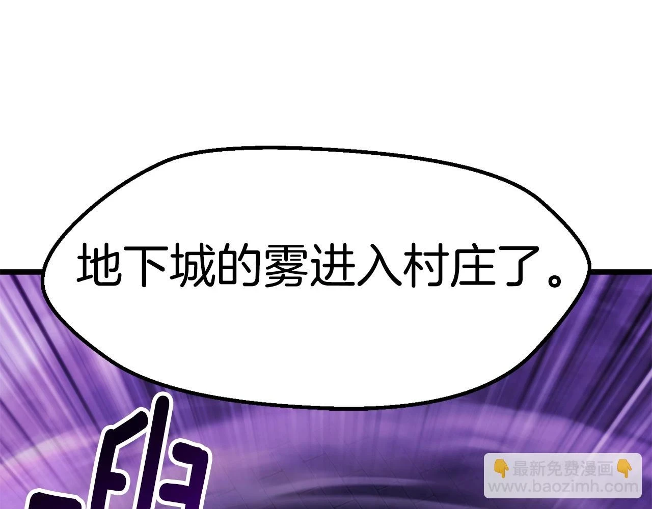 第151话 年纪轻轻的老板204