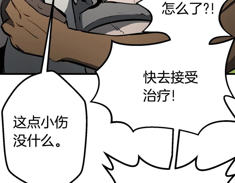 第6话 额，抱歉102