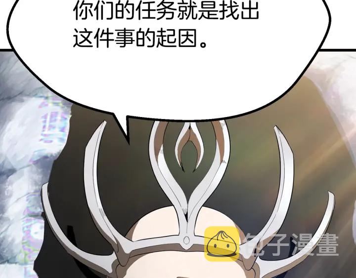 第78话 调查团69