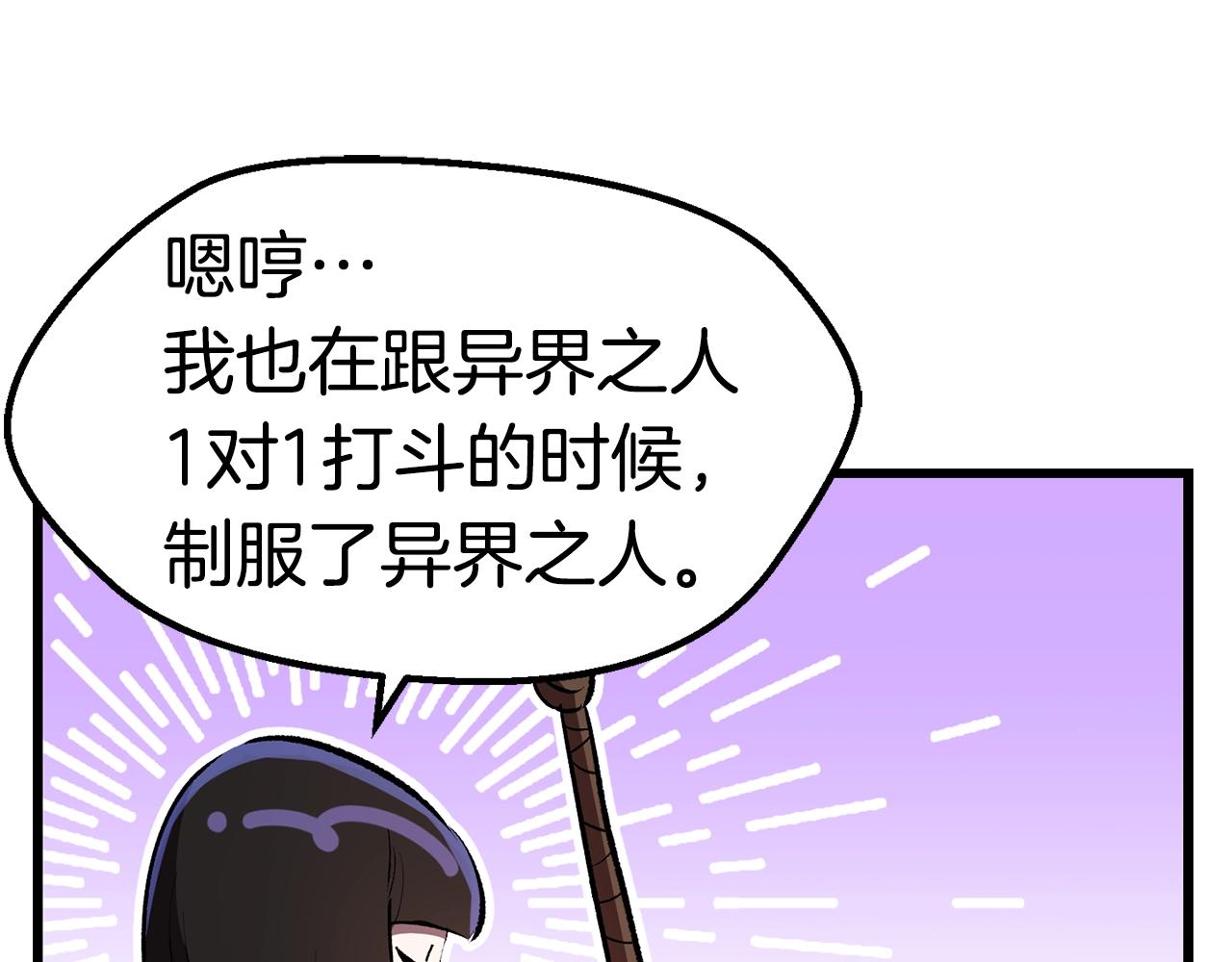 第138话 天罚112