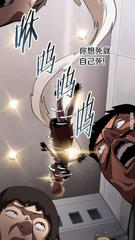 第52话 锒铛入狱41