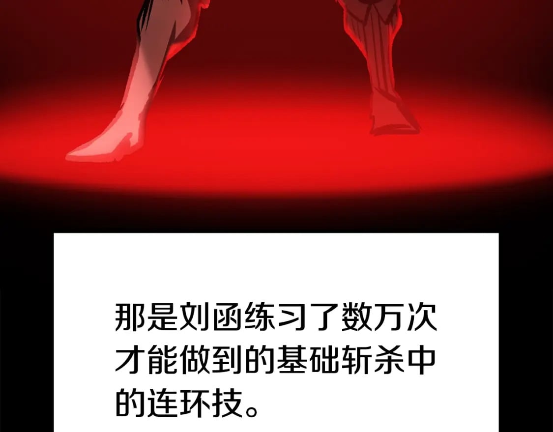 第181话 熔岩之海45