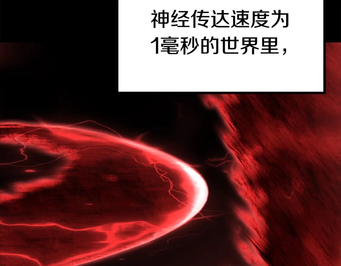 第181话 熔岩之海55