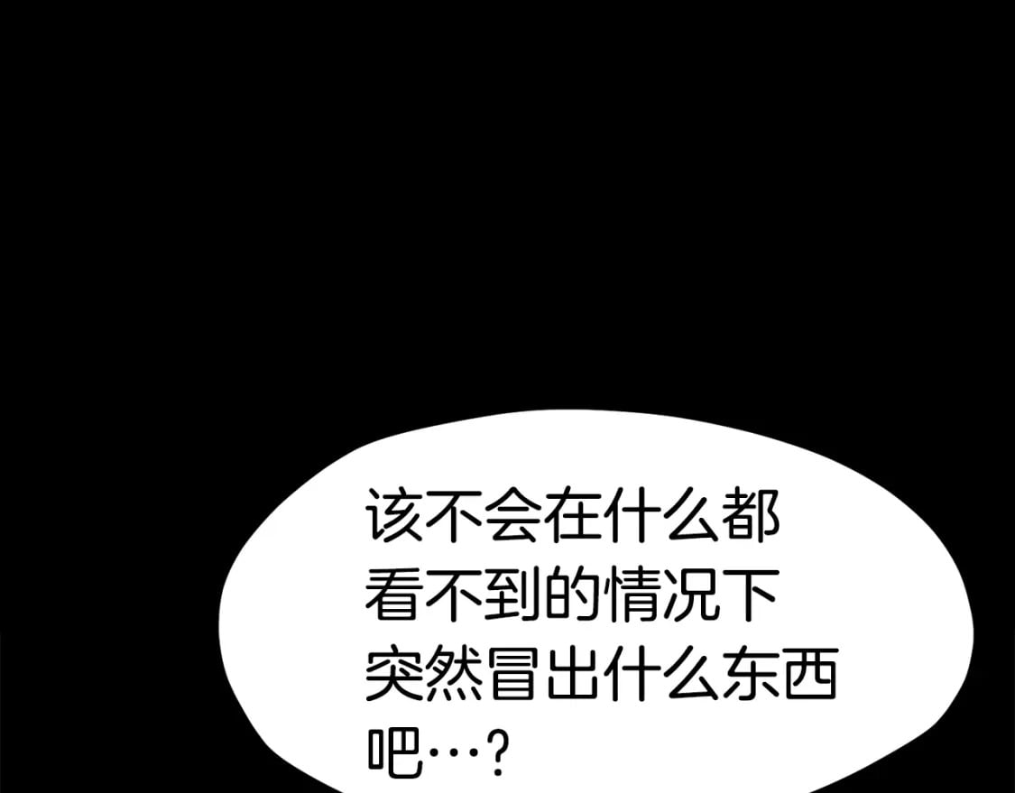 第172话 白银黄牛111